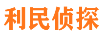 古塔市私家侦探